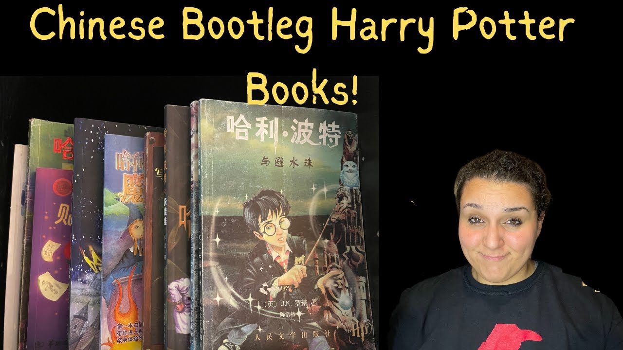 Chinese Bootleg Harry Potter Books ||