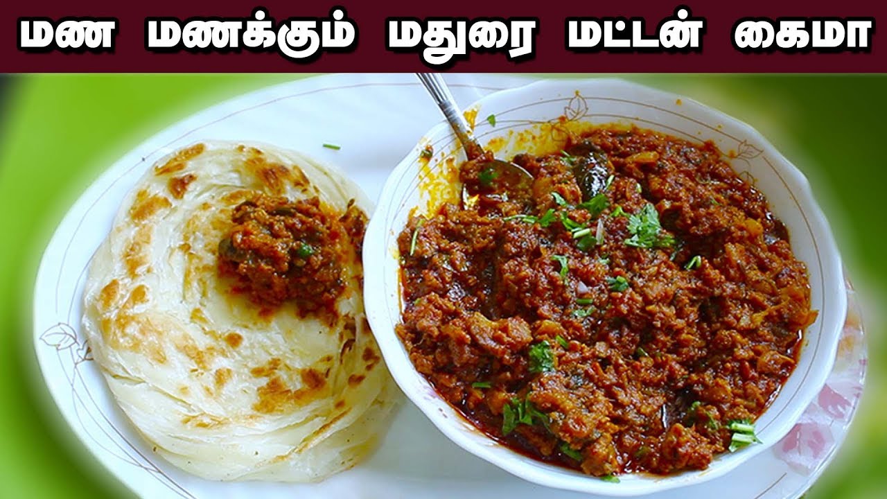 மட்டன் கொத்துக்கறி சுக்கா வறுவல் சுவையாக செய்வது எப்படி/ mutton kheema chukka varuval/ கறிச்சுக்கா