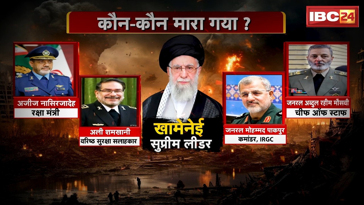 Israel-US Attack on Iran: ईरान में कोहराम..धुआं-धुआं तेहरान | Khamenei | Tehran | Middle East War