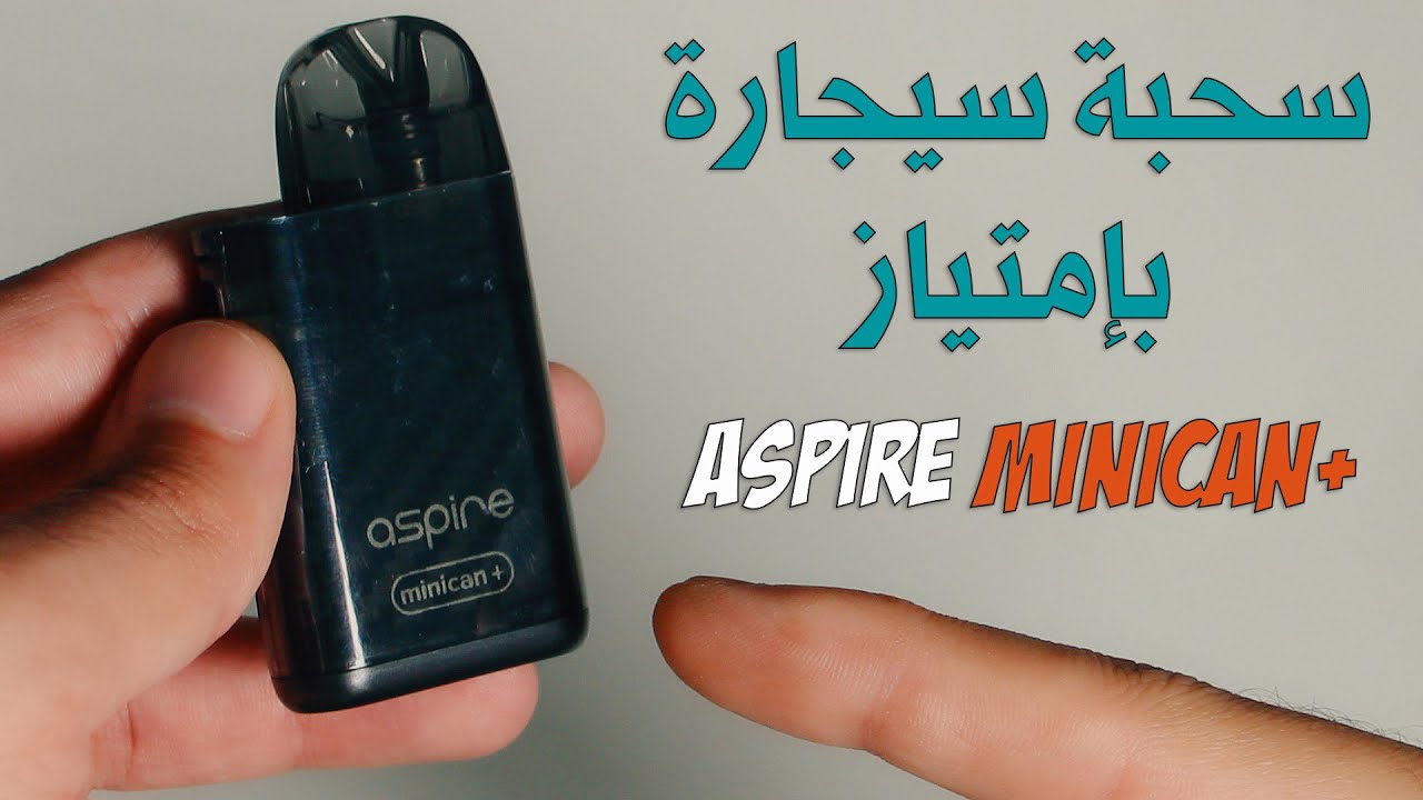 Aspire / Minican + Full Review - تقييم جهاز مينيكن بلس من شركة أسبير