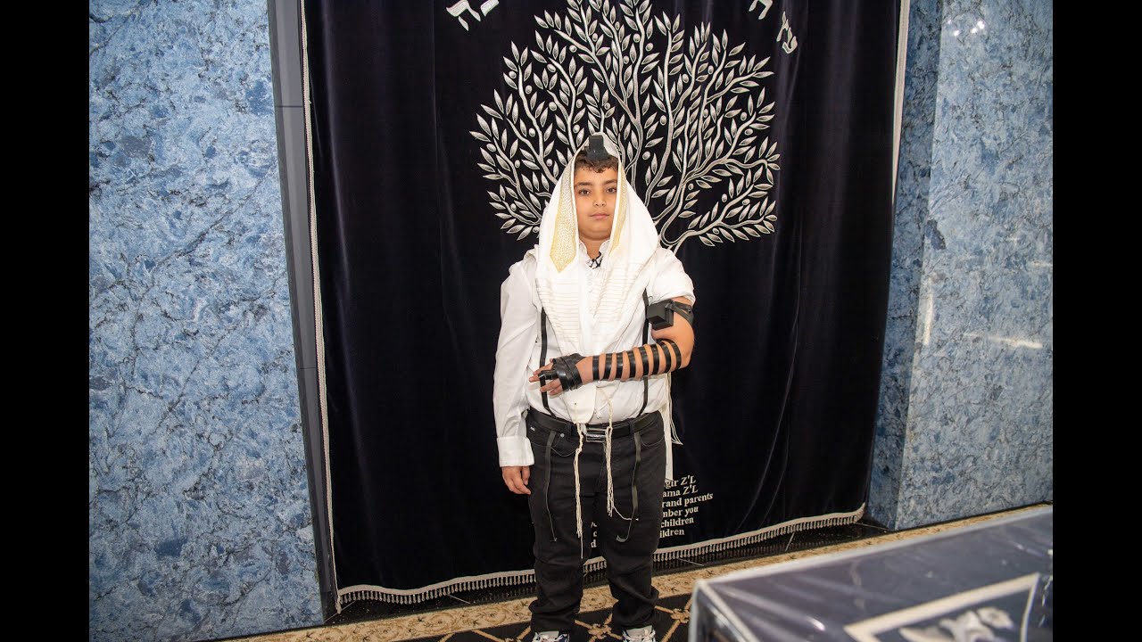 Yoav Bar Mitzvah Highlights Video