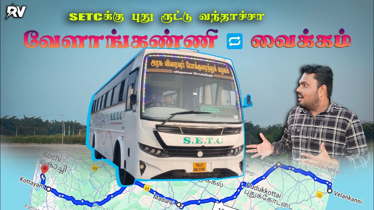 ⛪VELANKANNI 🔁 VAIKOM💖NEW ROUTE OF SETC 🔥BUS TRAVEL VLOG\(VIA-MADURAI, KOTTAYAM)#setc