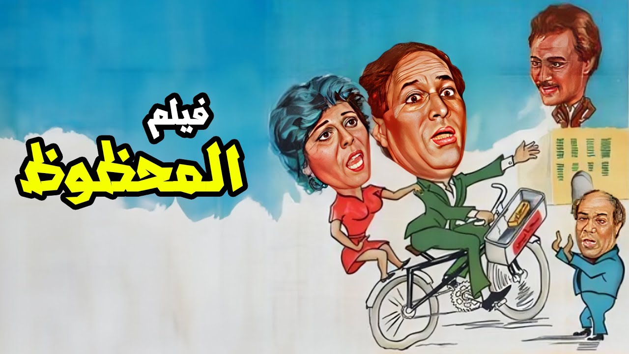 فيلم 