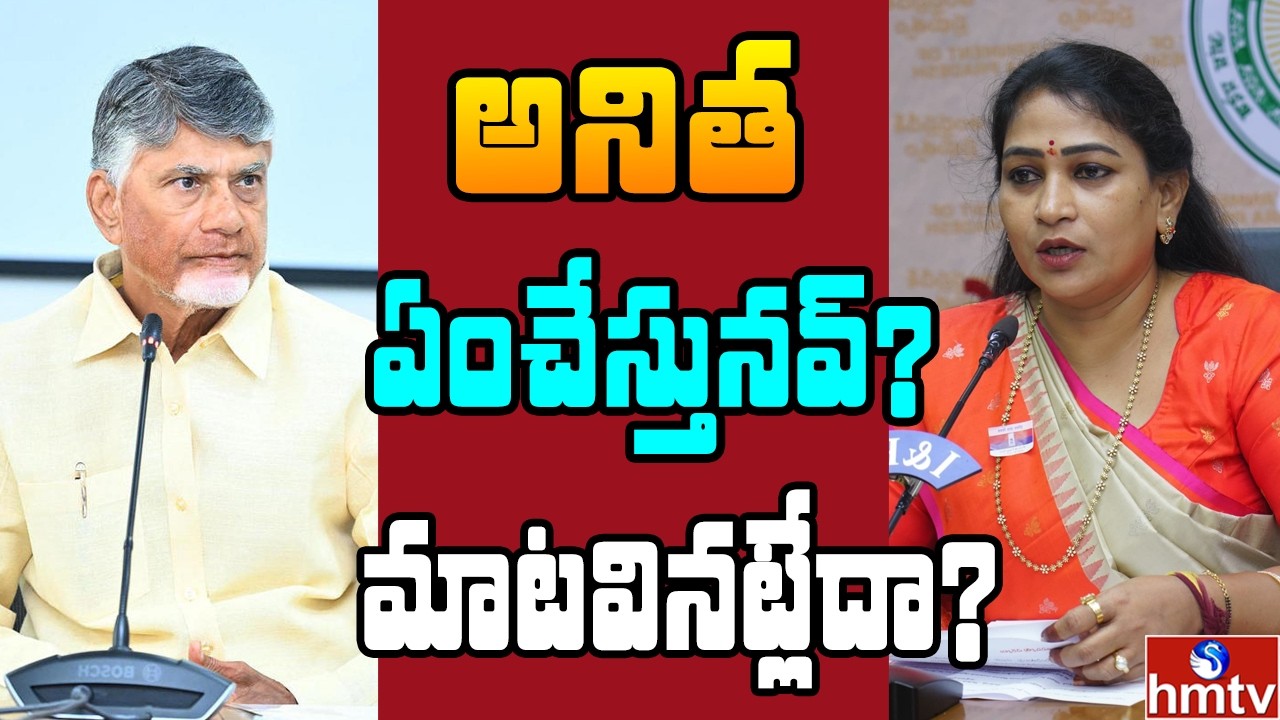 శివరాత్రి తిరునాళ్లలో వైఫల్యం.. అధికారులు చేతులెత్తేశారా..? | Off The Record | hmtv