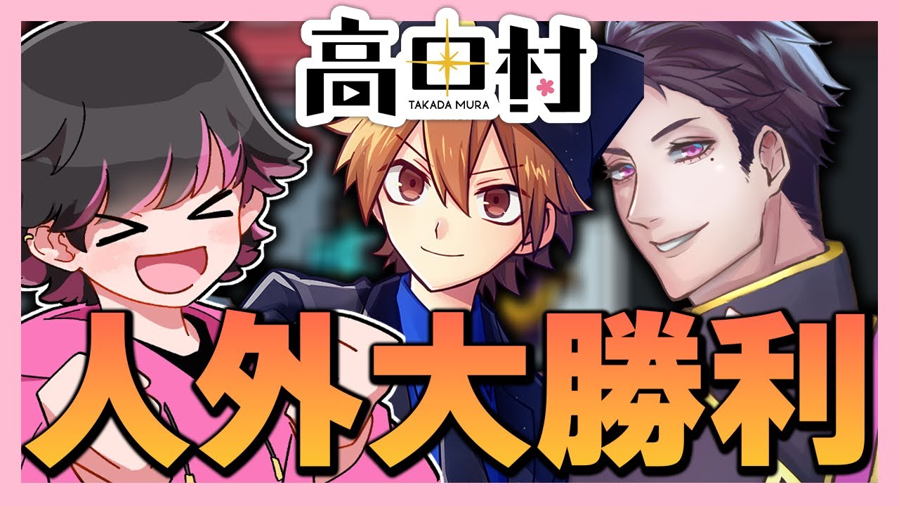 桃＋さん サントスさんと高田村で人外大勝利！！【#AmongUs ねろちゃん切り抜き】