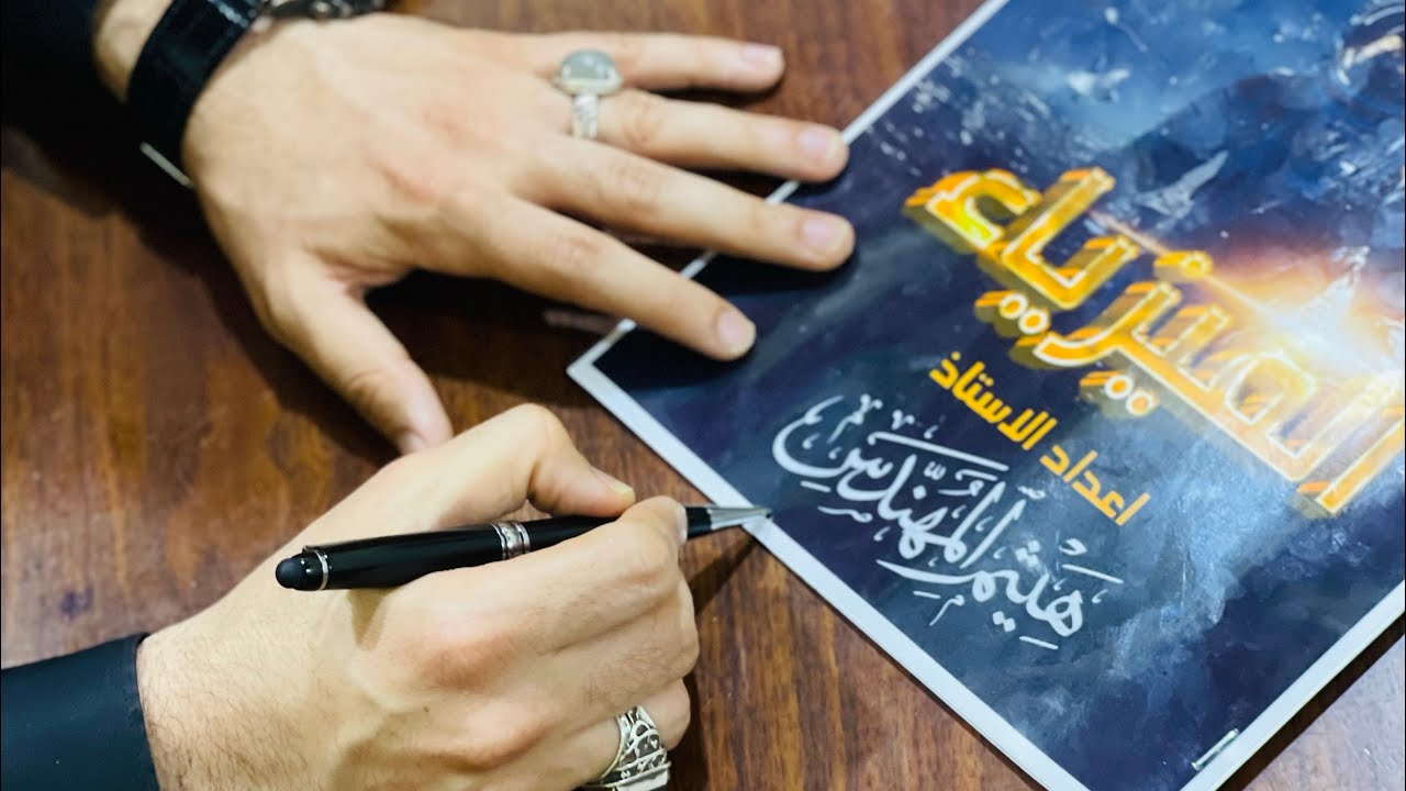 مسائل الفصل الخامس 