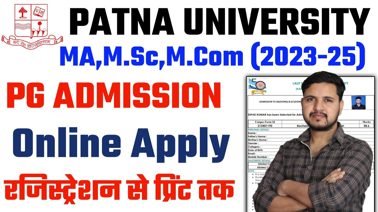 Patna University PG Admission Online Form 2023-25 Kaise Bhare | Patna University PG Admission 2023