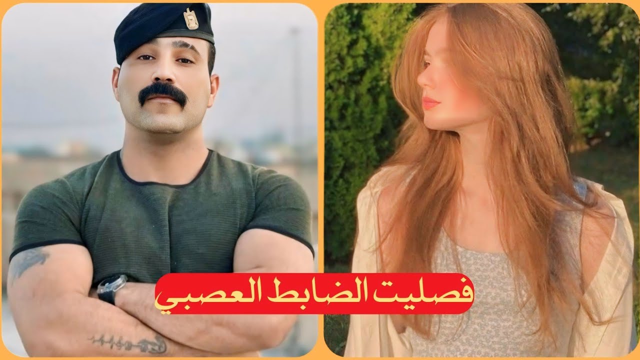 بسبب غلطة ابن عمي انطوني فصلية لضابط قاسي || بصوتي