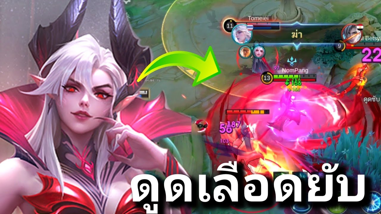 [นี่แหละ]-พลังแห่งเจ๊อลิสถึงโดนรุมก็เอาไม่ลง