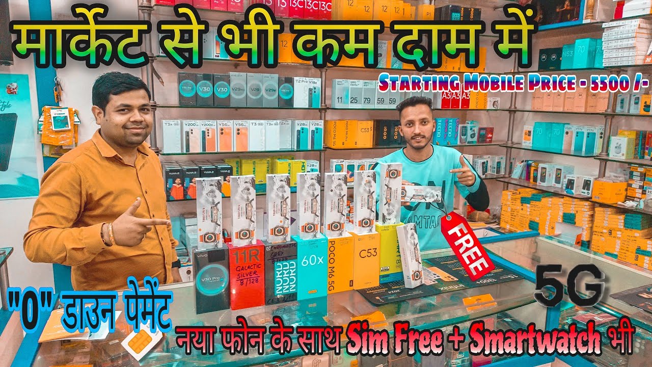 मार्केट से भी कम दाम में बालाजी मोबाइल विश्रामपुर सूरजपुर /मोबाइल शॉप /Redmi/Realme Poco/10x vlogs