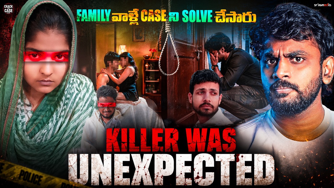 The Story Looked Perfect&hellip; Until One Mistake || Nobody Expected the Secret