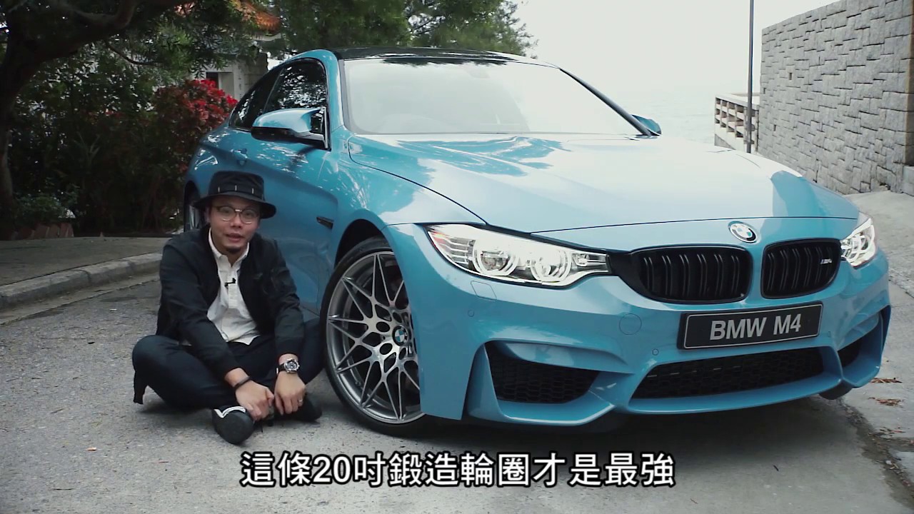 BMW M4 Competition Edition 再惡啲｜TopGear 極速誌