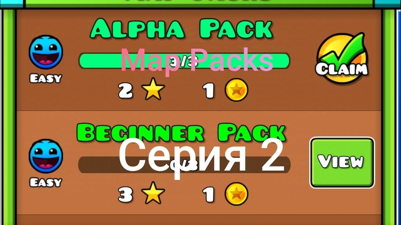 Map Packs в Geometry Dash.     Серия 2