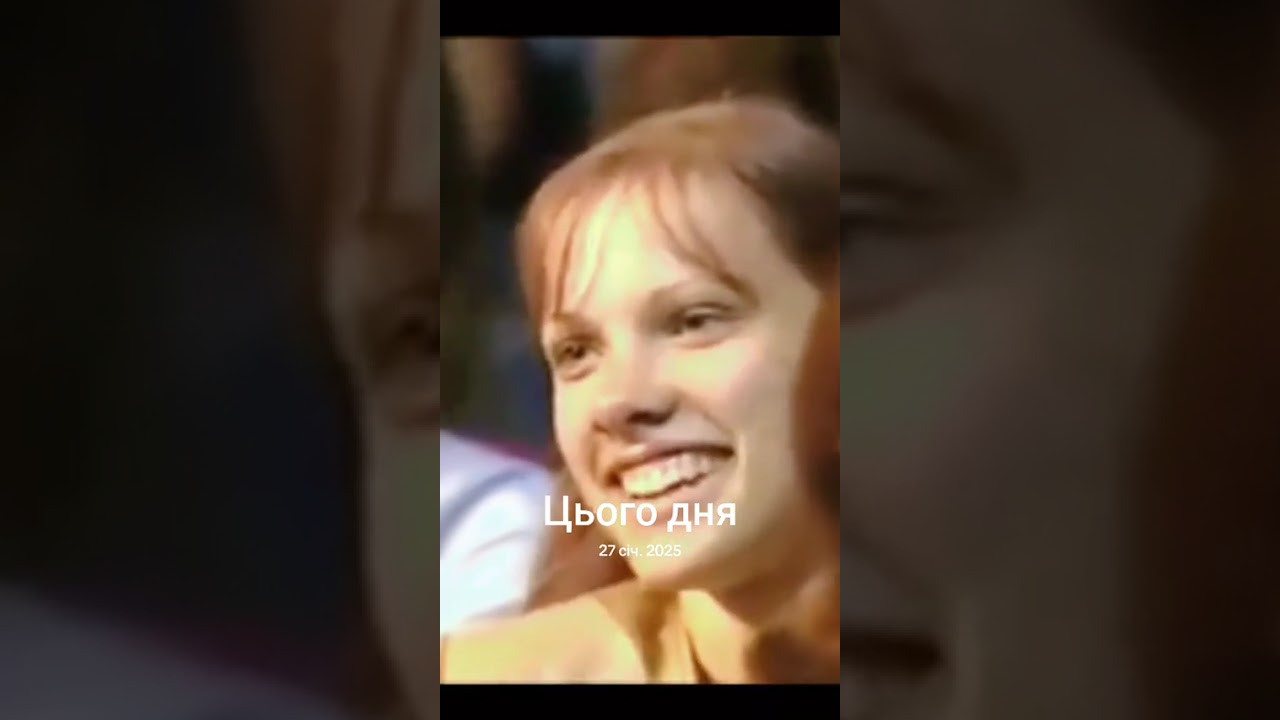 27 січня 2026 р.