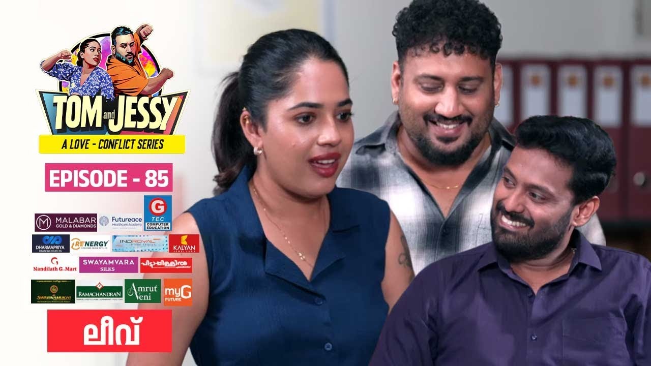 Tom & Jessy | EP - 85 | ലീവ് | A Love - Conflict Series