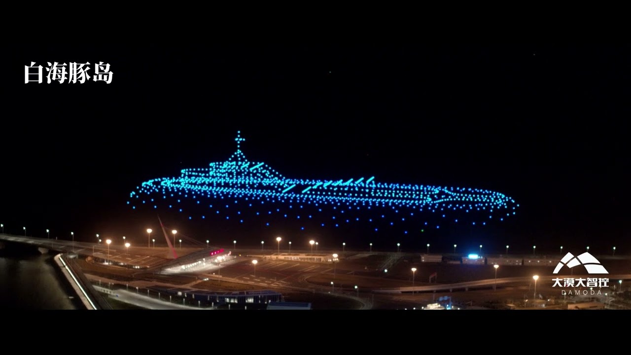 CCTV Spring Festival Gala drone performance