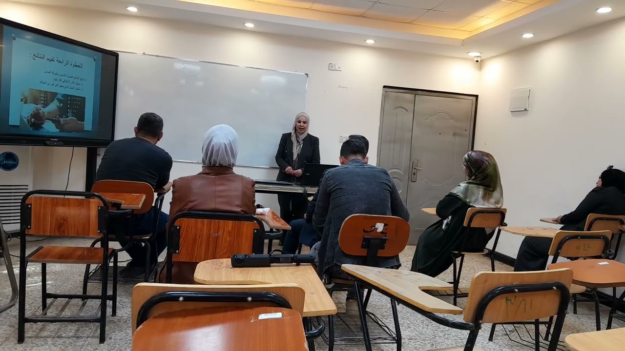 محاضرة اتخاذ القرار الأخلاقي في المؤسسة التعليمية د ليلى شويل حسين جامعة الكرخ للعلوم 