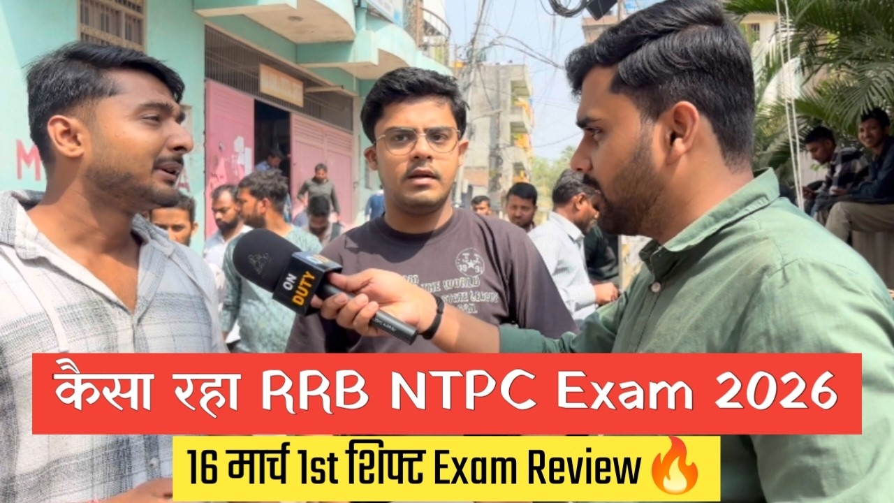 RRB NTPC 16 March 1st शिफ्ट Exam Review🔥| RRB NTPC (Grad. Level) Exam Ananlysis Today| @SK_Jha_Sir
