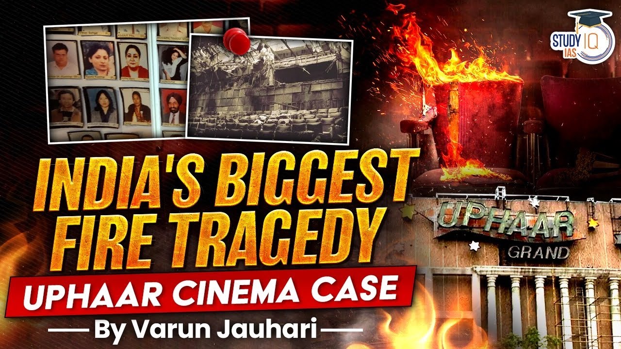 Biggest Fire Tragedy | Uphaar Cinema Case | How that Day Became a Nightmare | StudyIQ IAS