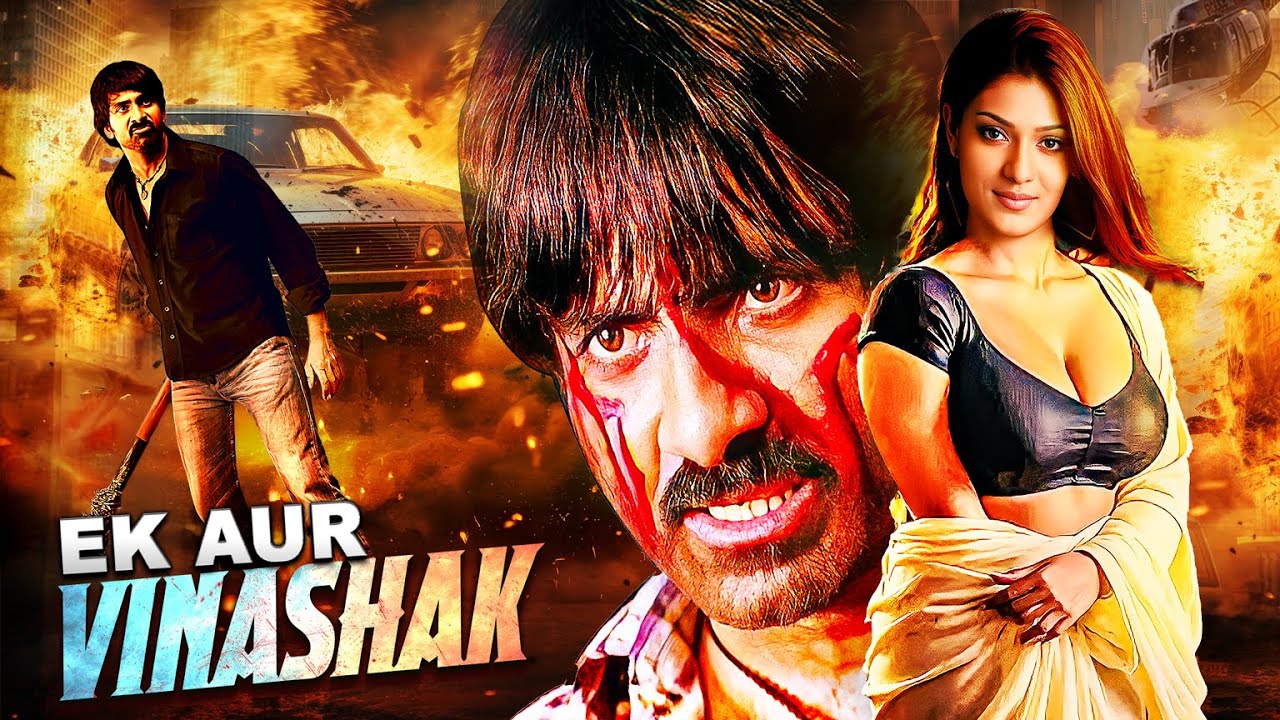 Ek Aur Vinashak (2008) - साउथ की जबरदस्त ब्लॉकबस्टर हिंदी डब एक्शन मूवी - Ravi Teja, Aditi Gautam