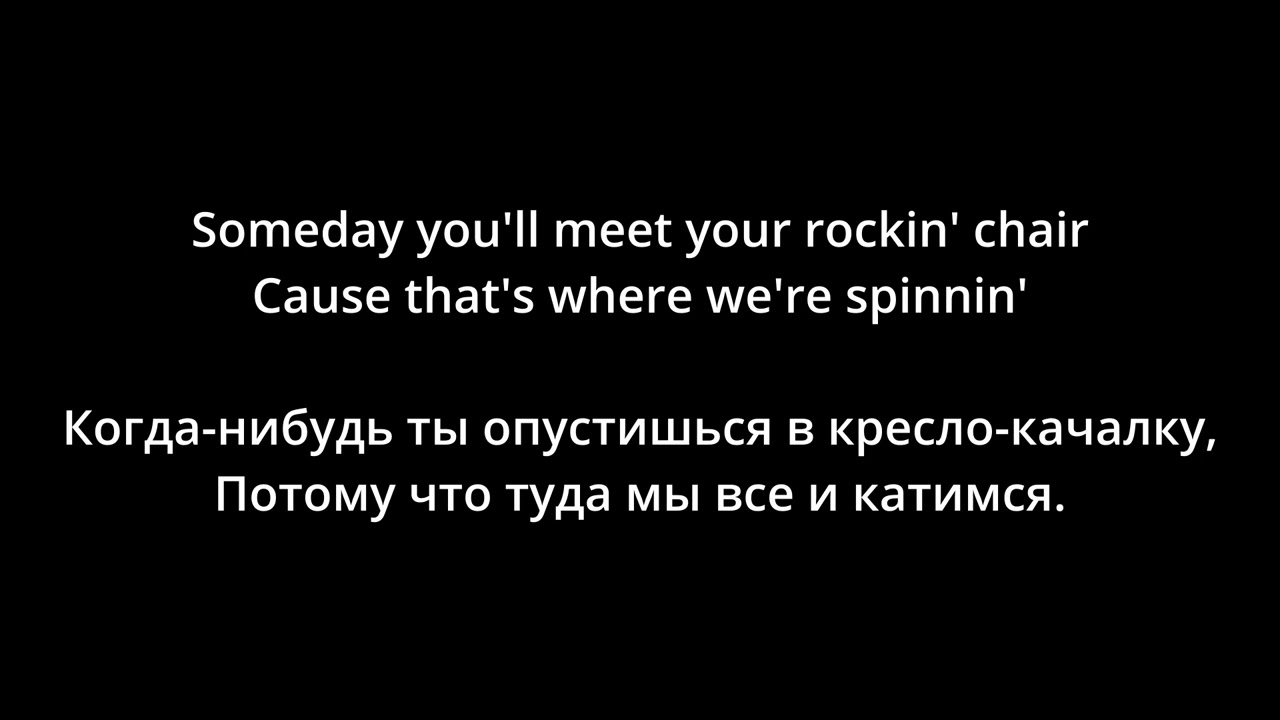 The Clash - Bank Robber (lyrics/русский перевод)