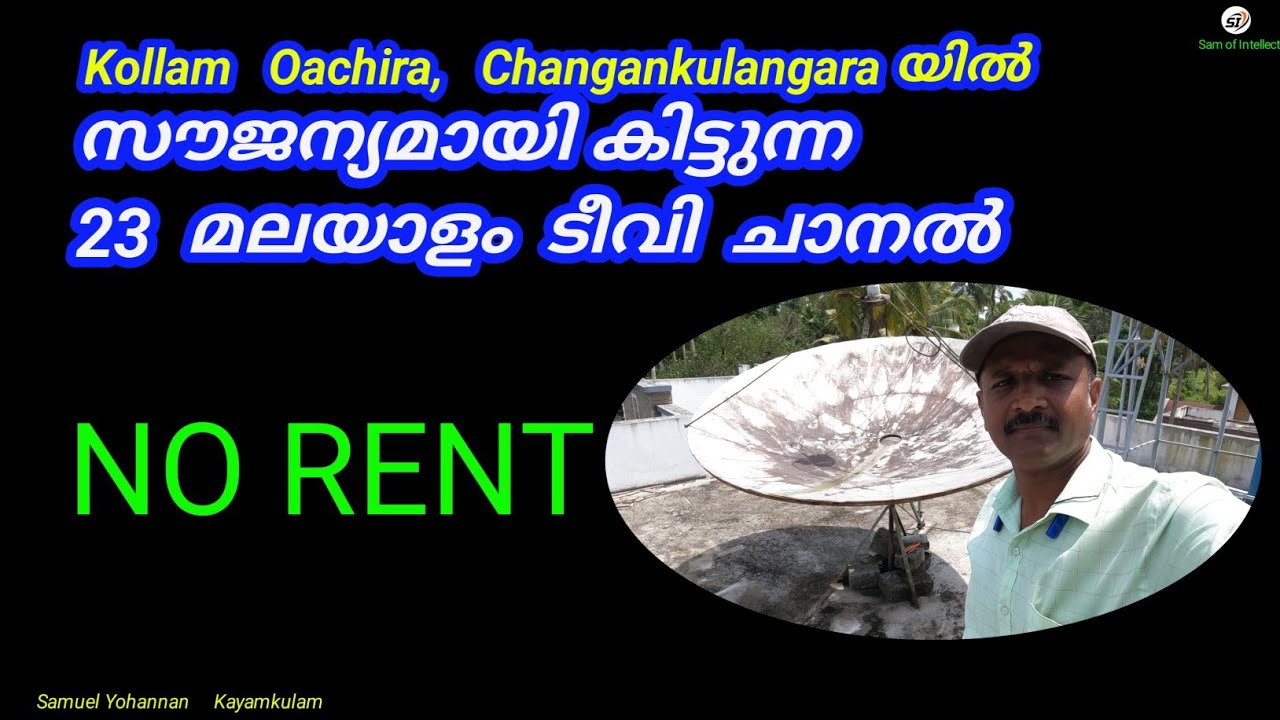 Free malayalam Tv channel, C band Dish tuning,5g filter lnb setting#samofintellect #viralvideo#cband