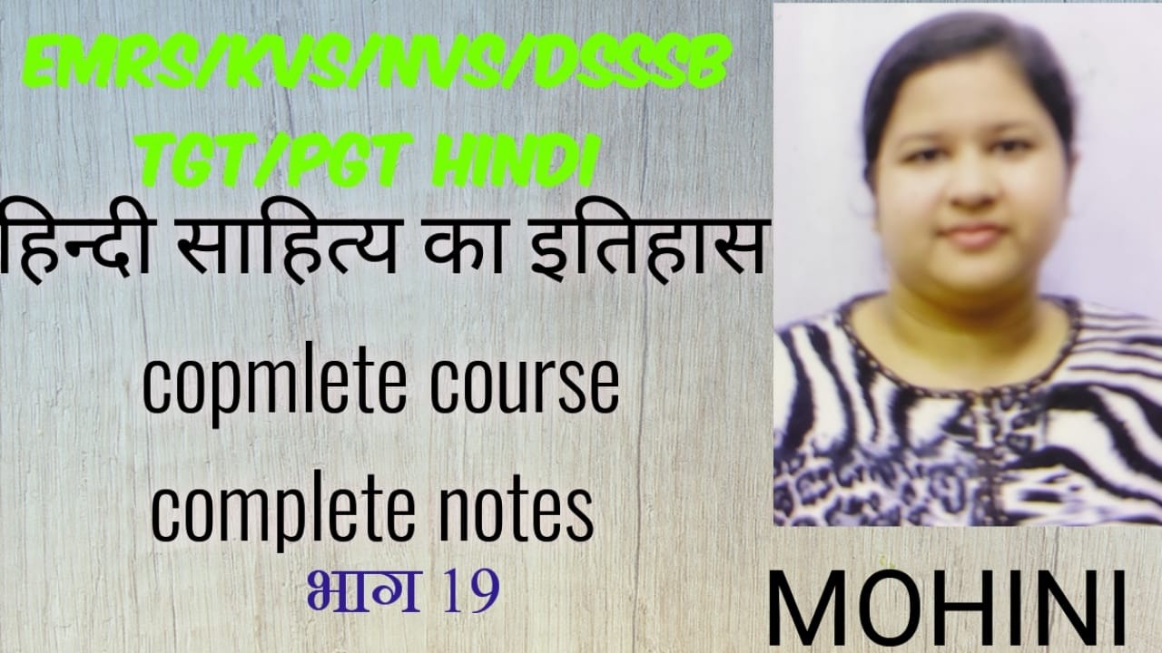 📜✍️ रासो साहित्य-परमाल रासो, हम्मीर रासो, विजयपाल रासो, जयचंद प्रकाश, जयमयंक जसचंद्रिका, रणमल्ल छंद