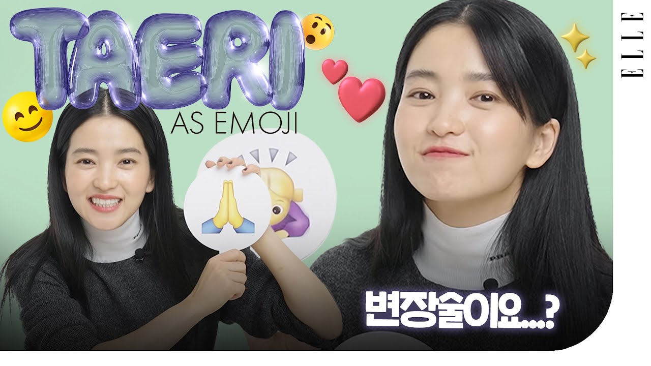 김태리의 운전 실력은?! 🚘 절대 안 들키는 태리표 변장술 대공개 💗 | ELLE KOREA #스물다섯스물하나 #희도 #외계인