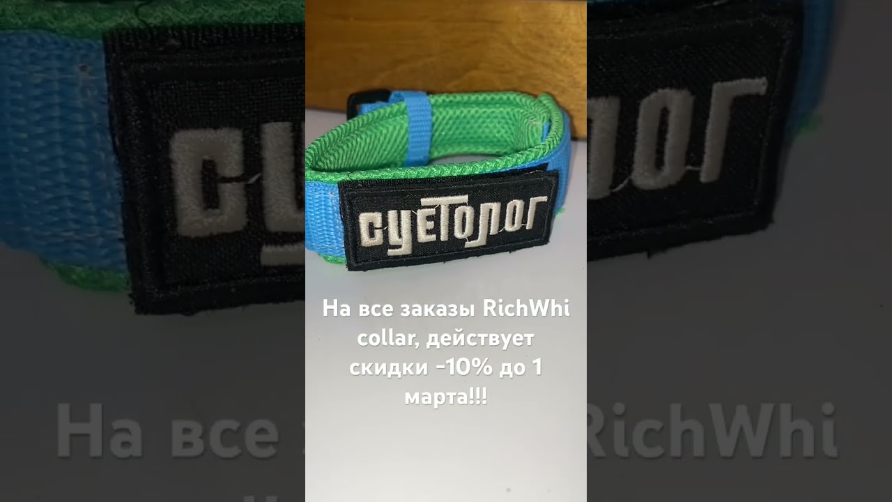 Успей купить!  