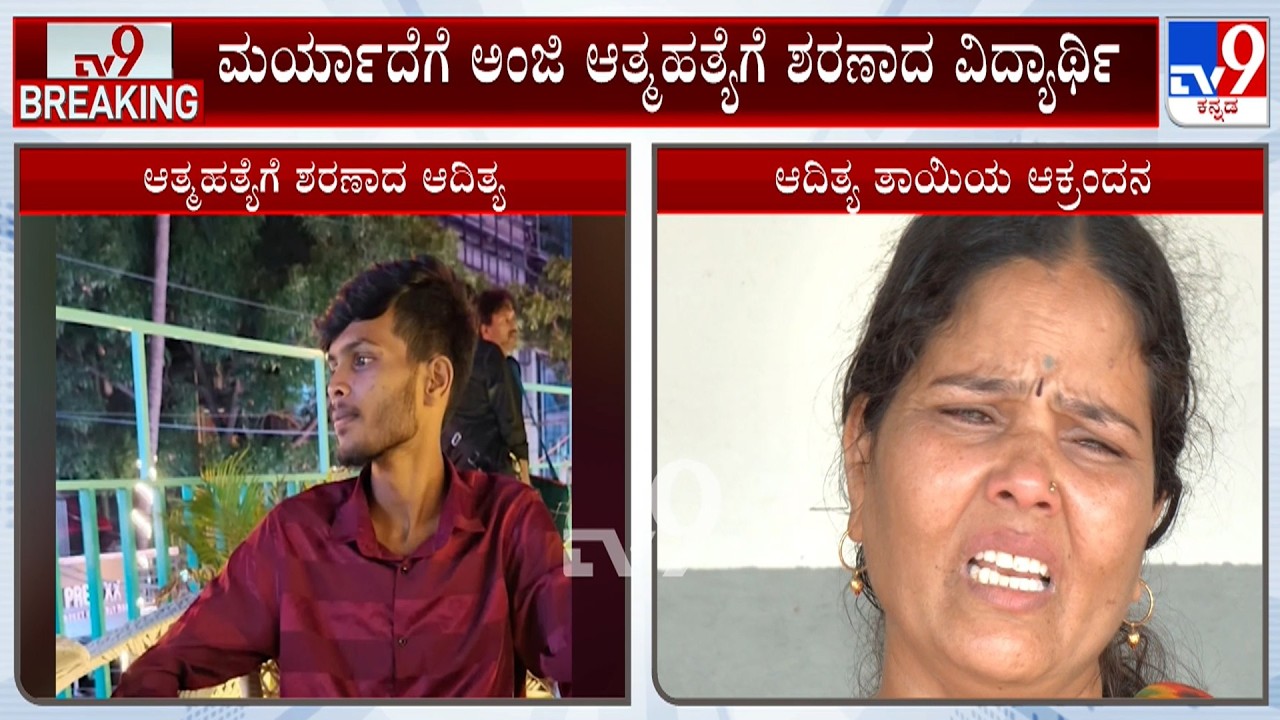 Dharwad: Student Ends Life After Police Allegedly Threatens Him To Put Ganja Case & Demanded Money