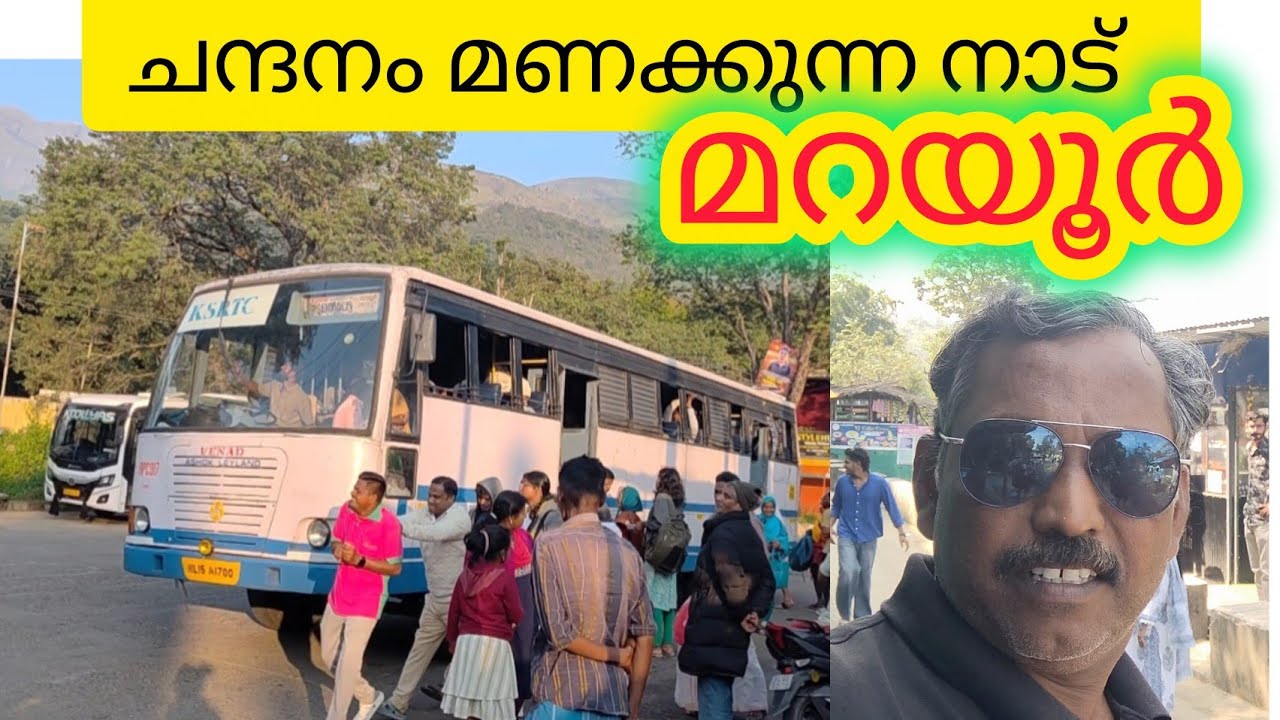 ചന്ദനം മണക്കുന്ന മറയൂർ