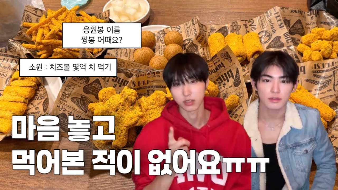 킥플립 먹짱들 누님들께 인사드립니다