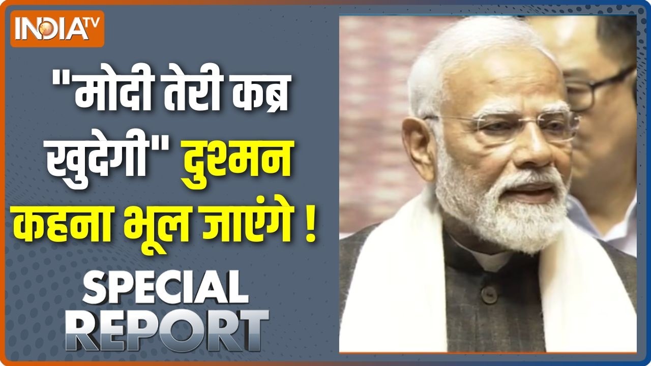 Special Report: 