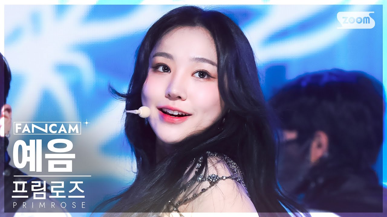 [안방1열 직캠4K] 프림로즈 예음 'PRIMROSE' (PRIMROSE YEUM FanCam) @SBS Inkigayo 230115