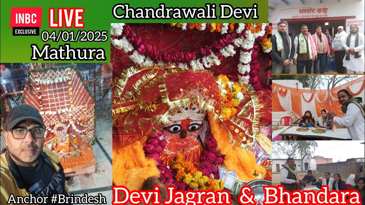 LIVE🔴|Maa Chandrawali Devi Jagran & Bhandara in Mathura|