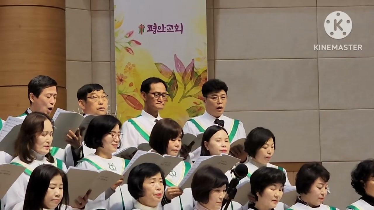 #목포평안교회, 25성탄 칸타타 2