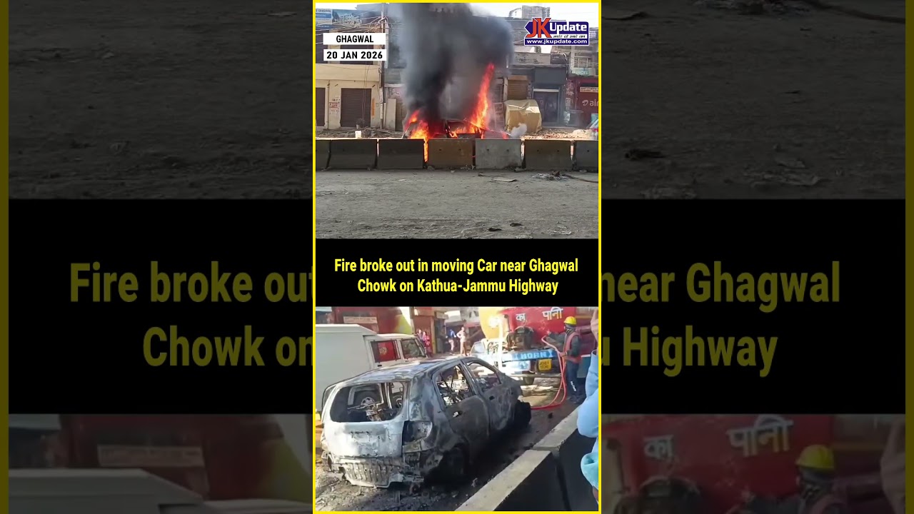 Fire broke out in moving Car near Ghagwal Chowk on Kathua-Jammu Highway