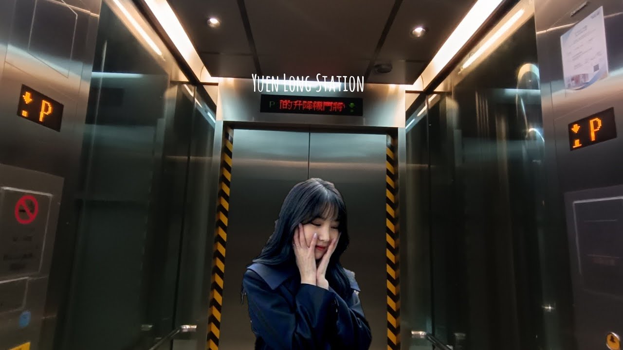 [第9代片頭]港鐵元朗站三菱油壓式升降機