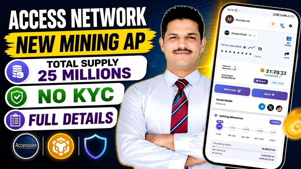Access Network New Mining Ap || No Kyc Required || Limited Supply || 100% Free
