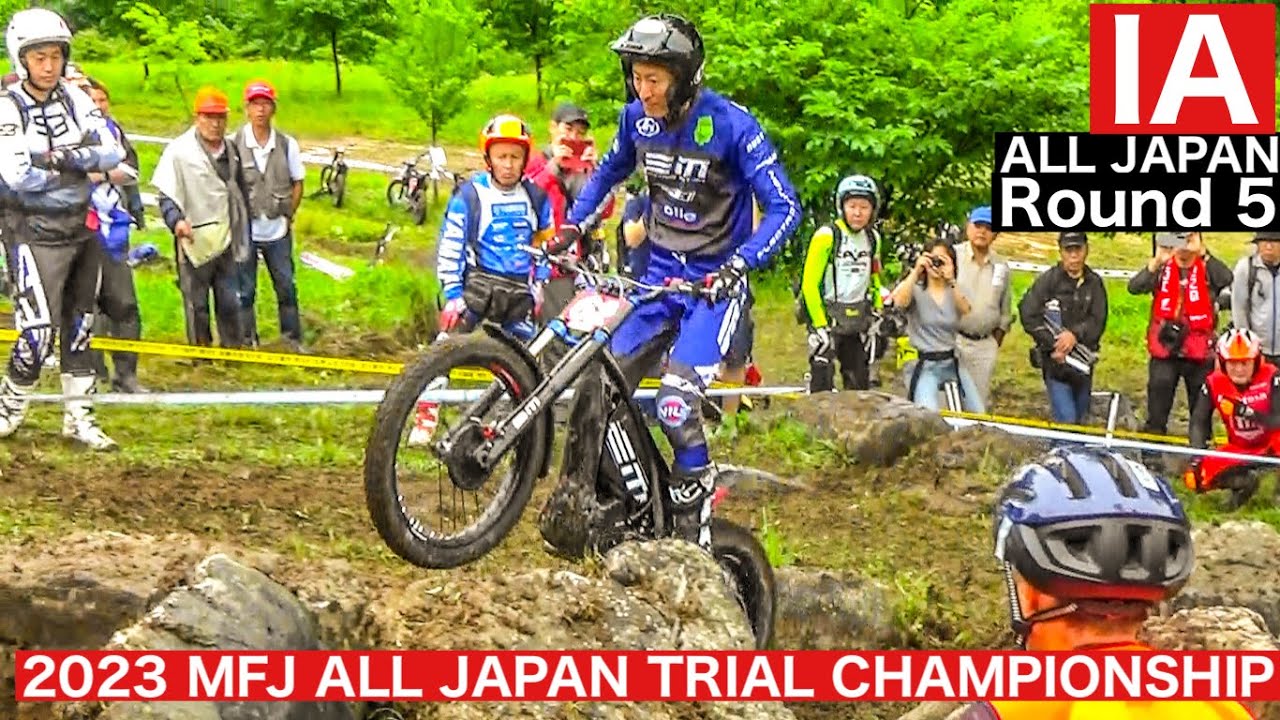 【IA】2023全日本トライアル選手権第5戦 北海道 和寒大会