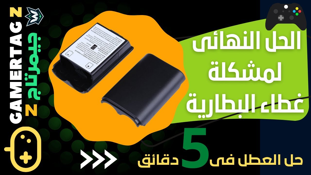 Xbox 360 Controller Battery Pack Fix