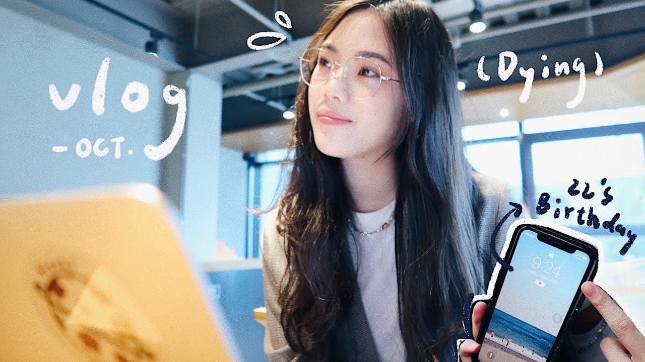 vlog / 21歲的最後幾個日子、大四忙專場表演跟畢展初審的生活、生日禮物＆週年慶買什麼🍬✨