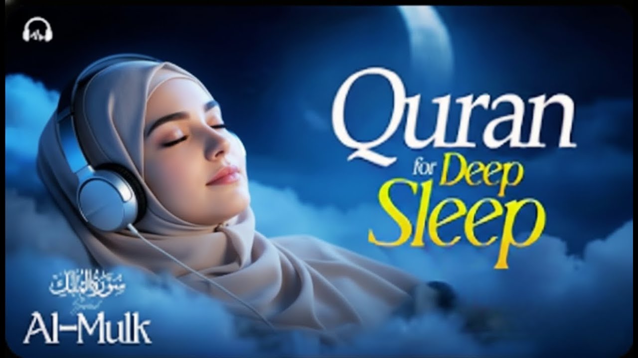 Relax Your Mind, Heal Your Heart & Sleep Peacefully | Lofi Quran Recitation