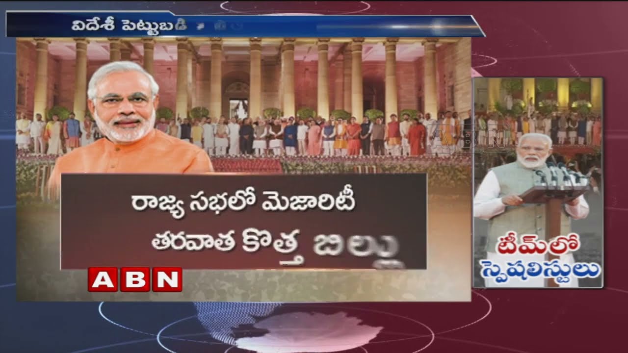 PM Narendra Modi Cabinet Ministers 2019 List | ABN Telugu