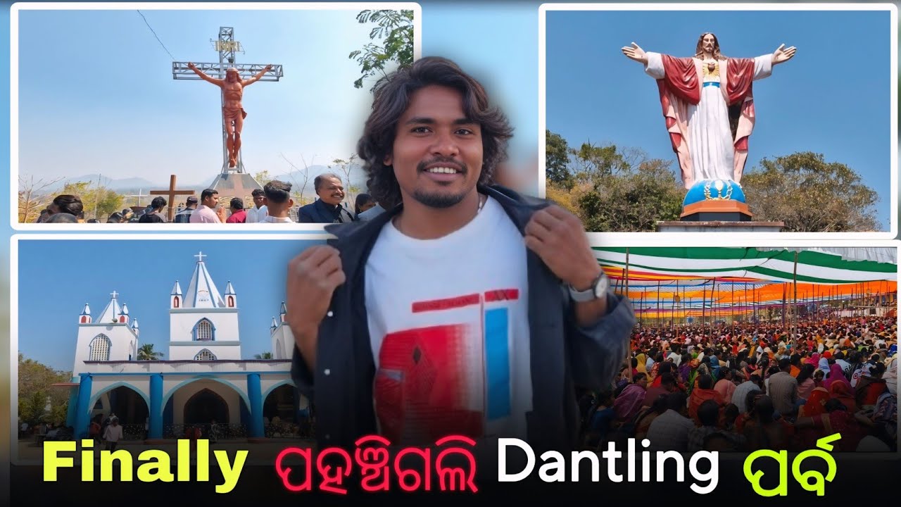 Dantling Christian festival // ଦାନ୍ତଲିଙ୍ଗି ପର୍ବ // Odia vlog // @ Desi toka vlog 45 / Cristian Parba