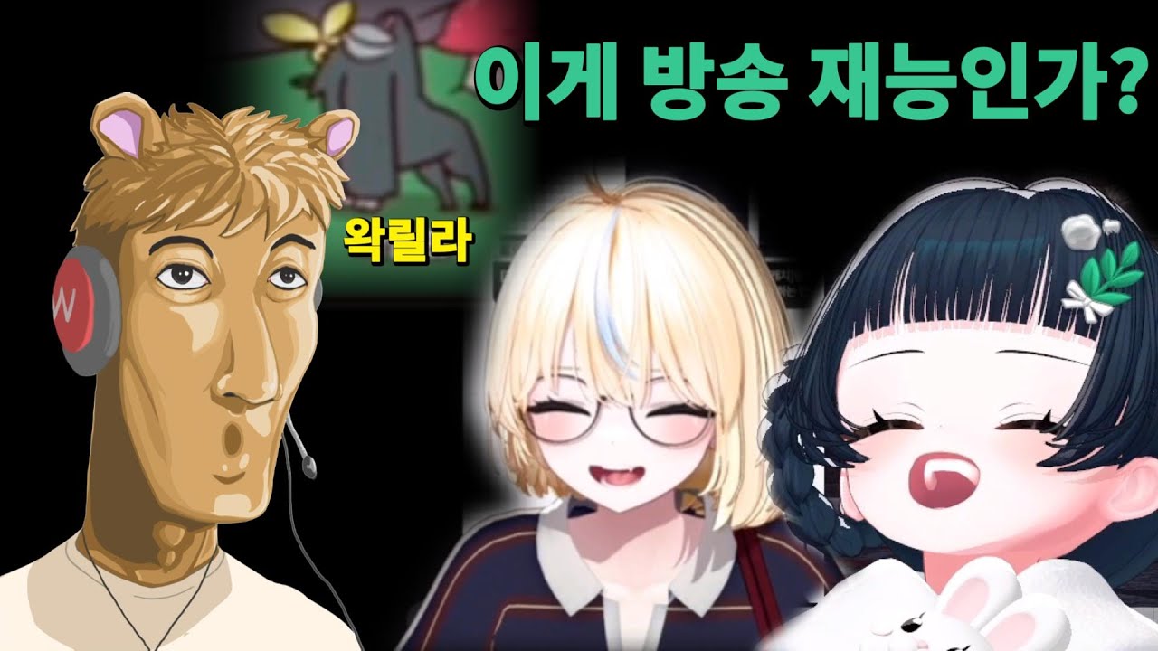 우왁굳이라는 벽