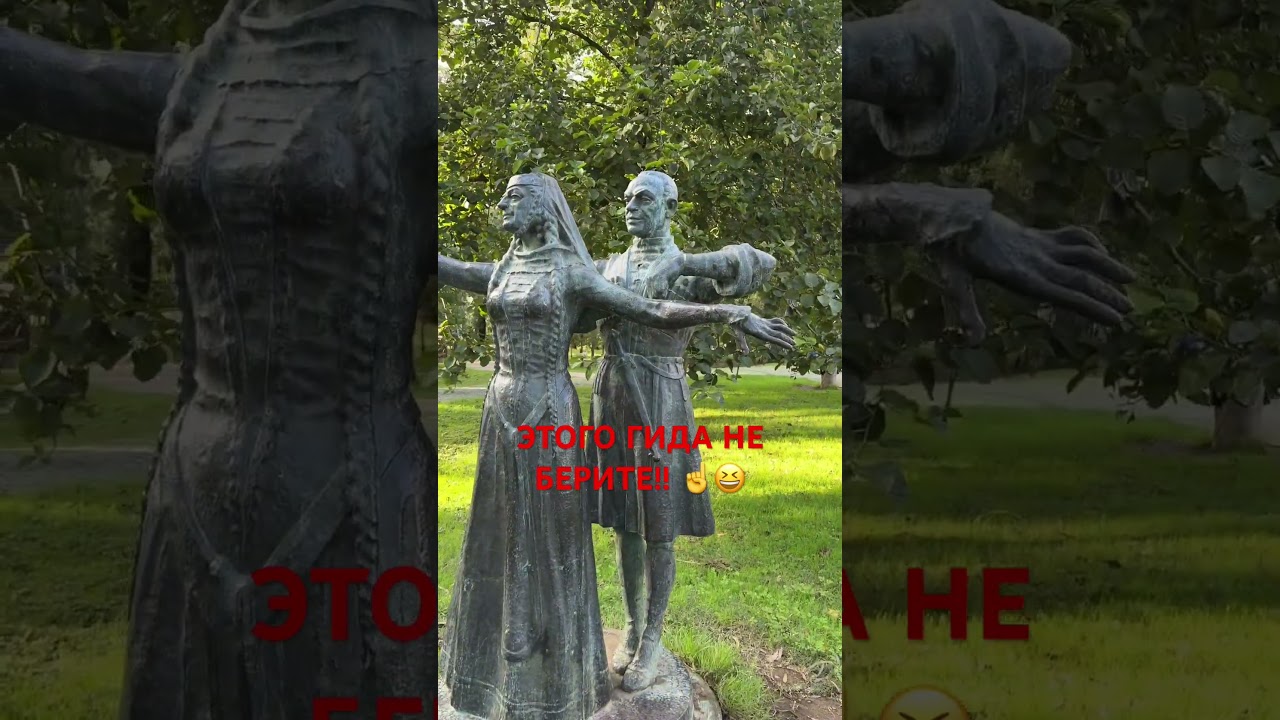 ЭТОГО ГИДА НЕ БЕРИТЕ!!))) Don't take this guide 
