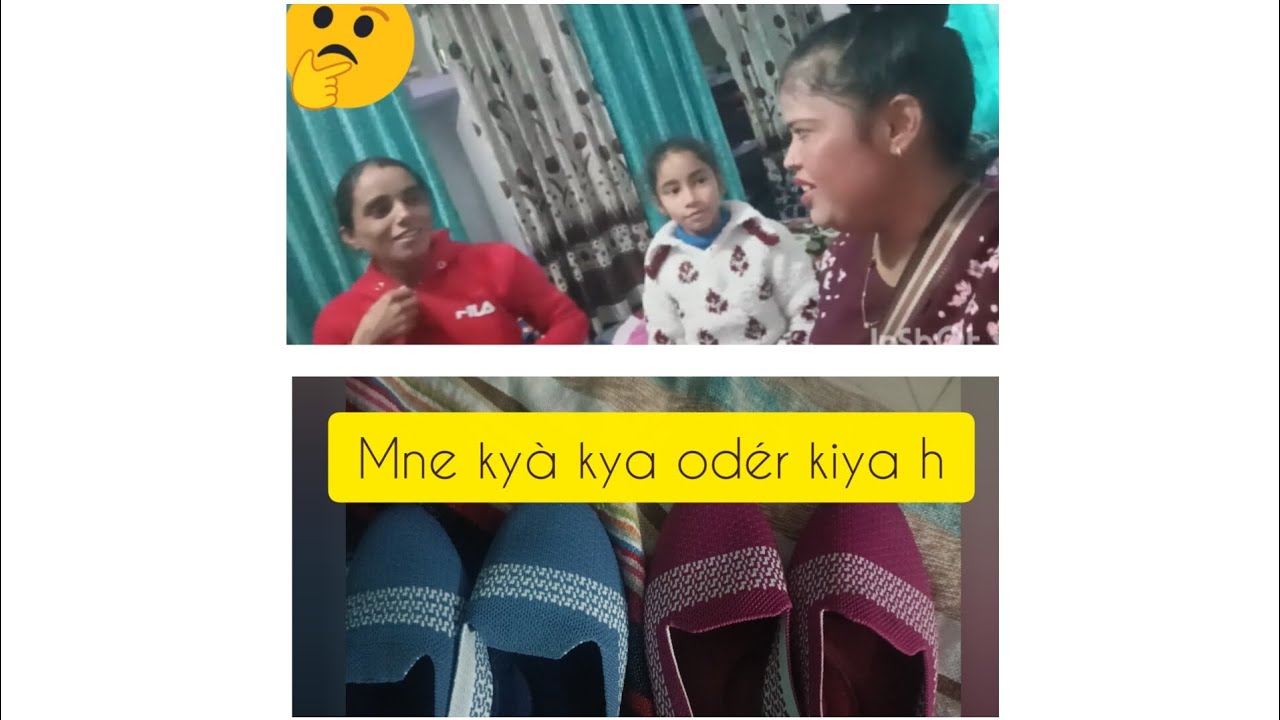 Aaj m gi friend ko ghú guté dene