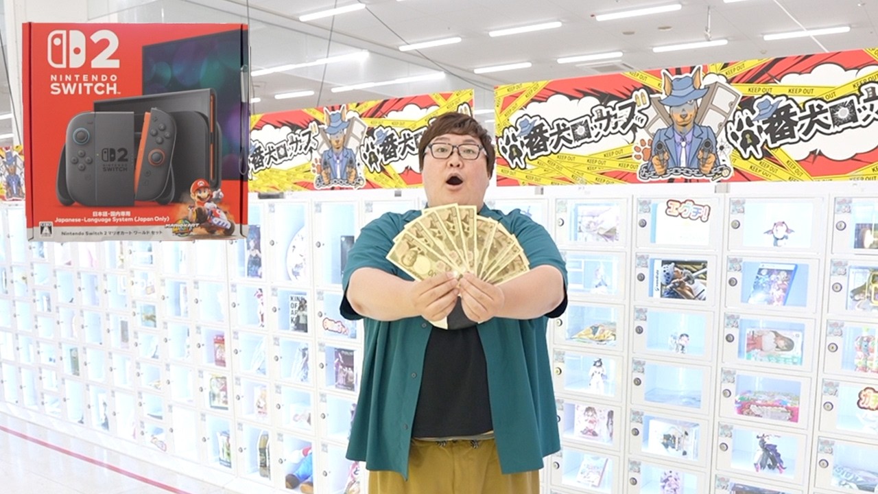 【Nintendo Switch2当たれ!!】予算10万円でハズレなし1000円ロッカーガチャにSwitch2狙いで本気で挑戦したら果たして当てることが出来るのか?!