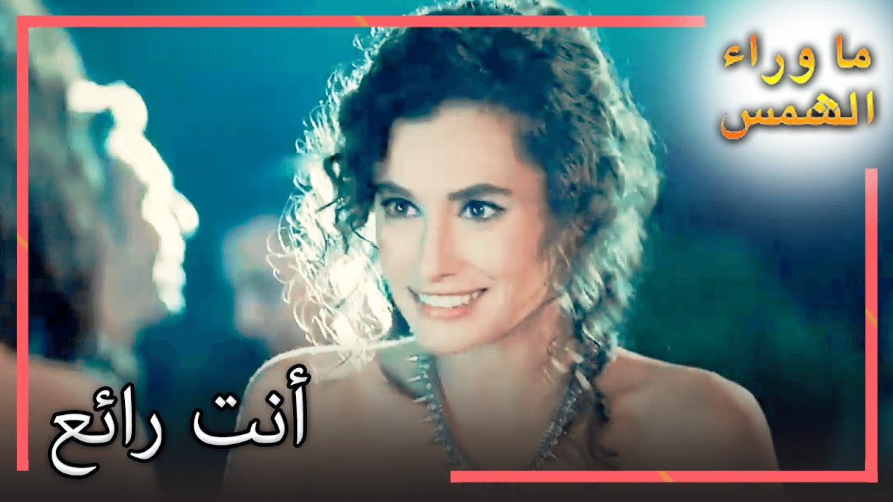 زينب في حفلة عيد ميلاد باريش! انتظار الشمس  l قسم خاص